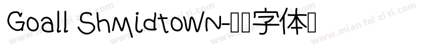 Goall Shmidtown字体转换